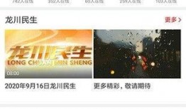 龙川新闻今日头条爆料,独家爆料，揭秘今日头条热点事件背后的真相